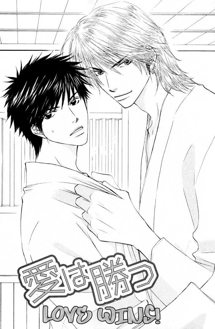 Kimitachi Otokonoko Chapter 7 page 4 - Chapter 7 : Love Wins