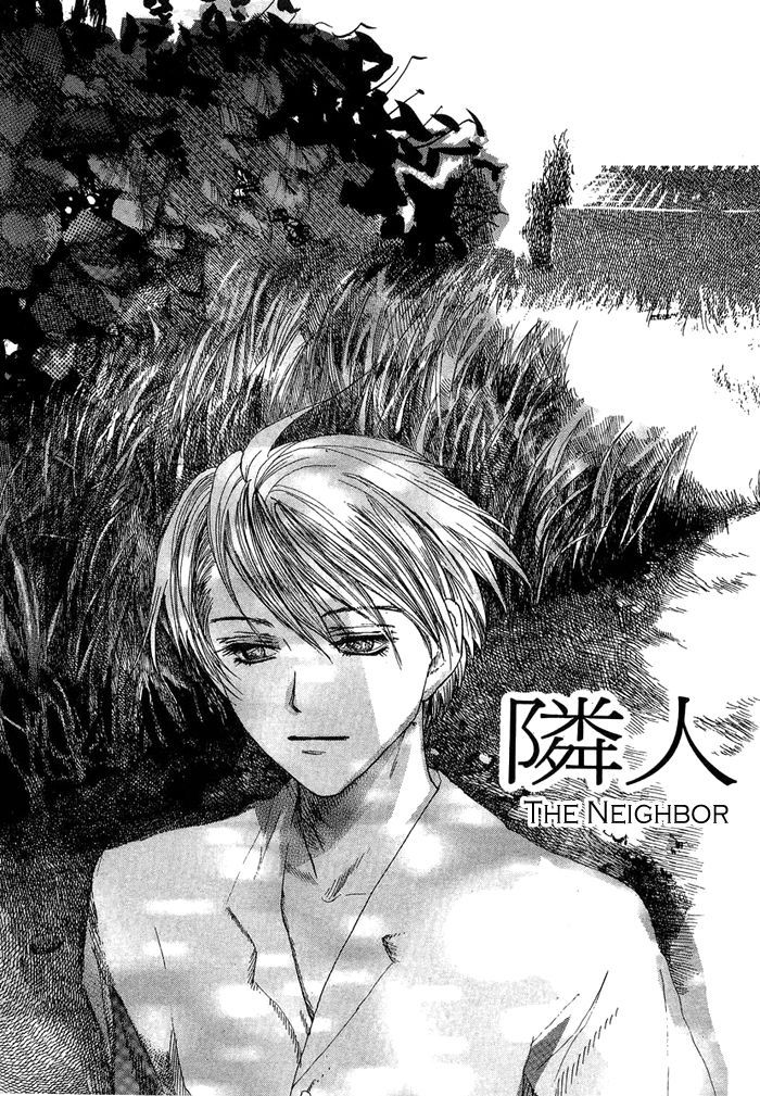 Kimochi no Yukue (MEIJI Kanako) Chapter 1 page 10 - Chapter 1
