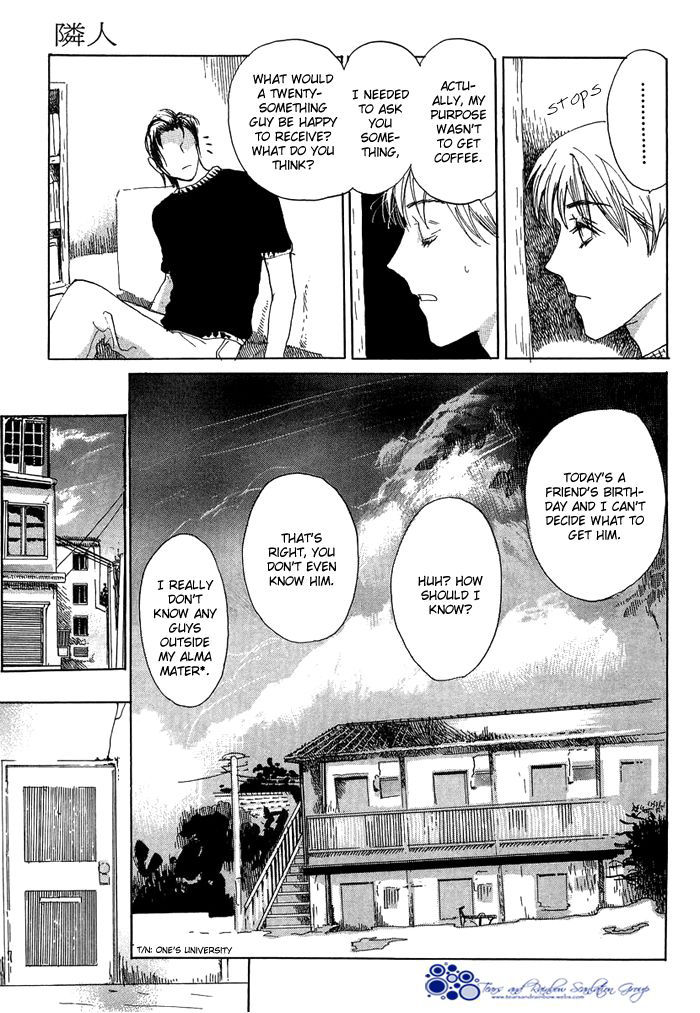 Kimochi no Yukue (MEIJI Kanako) Chapter 1 page 14 - Chapter 1