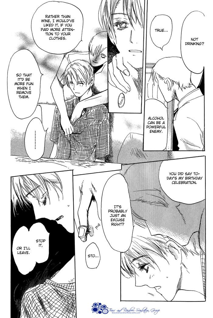 Kimochi no Yukue (MEIJI Kanako) Chapter 1 page 16 - Chapter 1