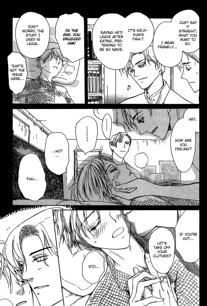 Kimochi no Yukue (MEIJI Kanako) Chapter 1 page 18 - Chapter 1