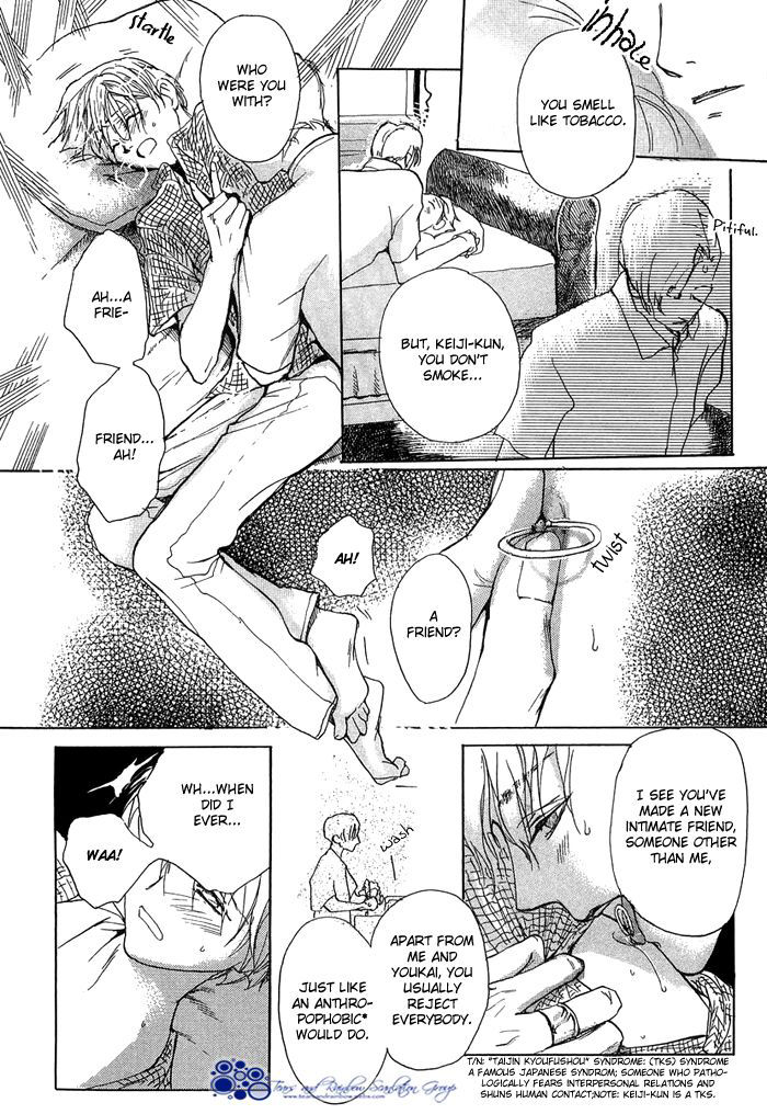 Kimochi no Yukue (MEIJI Kanako) Chapter 1 page 19 - Chapter 1