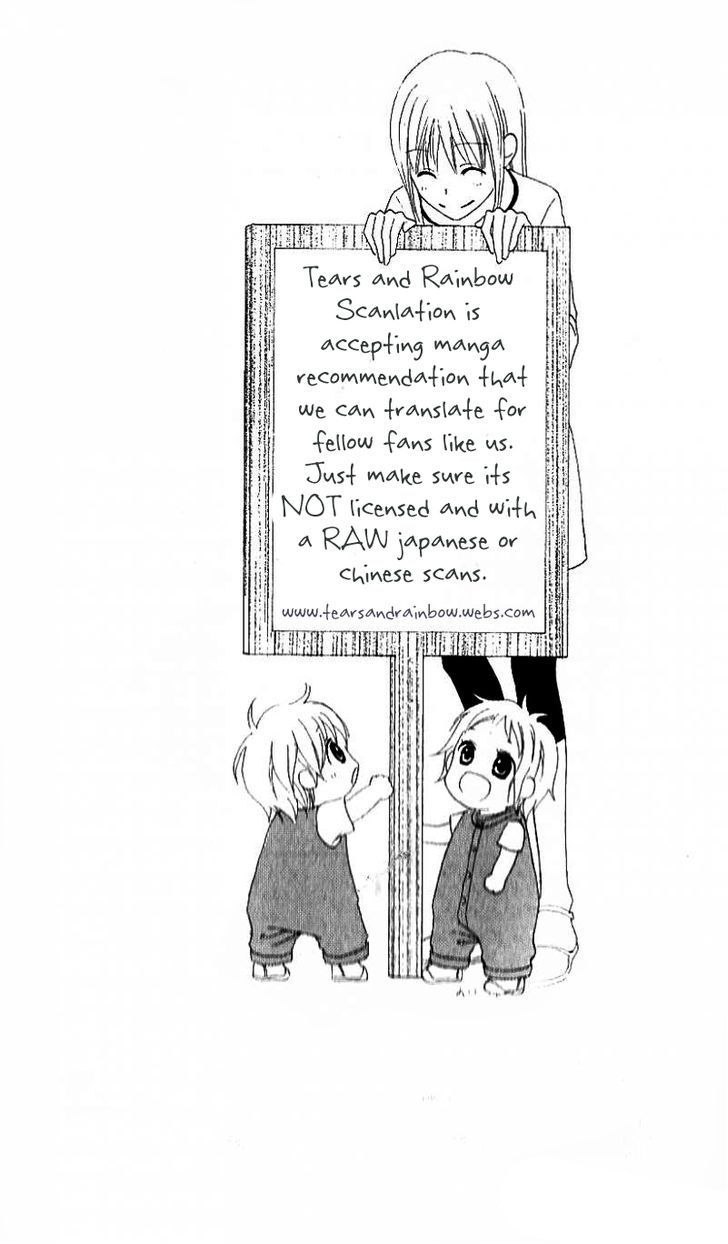 Kimochi no Yukue (MEIJI Kanako) Chapter 1 page 2 - Chapter 1