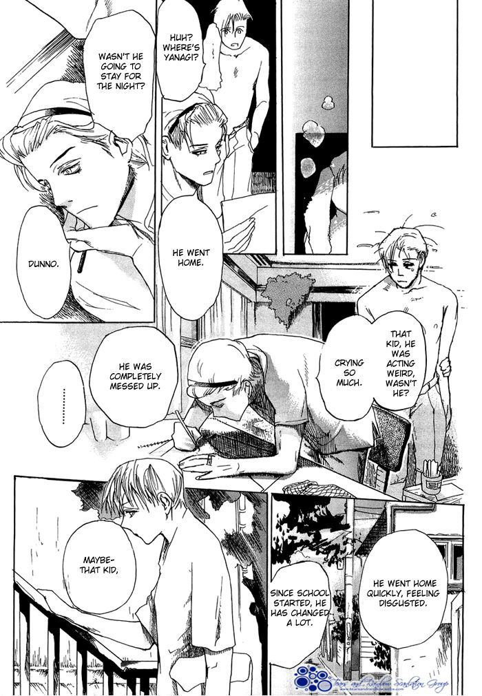 Kimochi no Yukue (MEIJI Kanako) Chapter 1 page 30 - Chapter 1