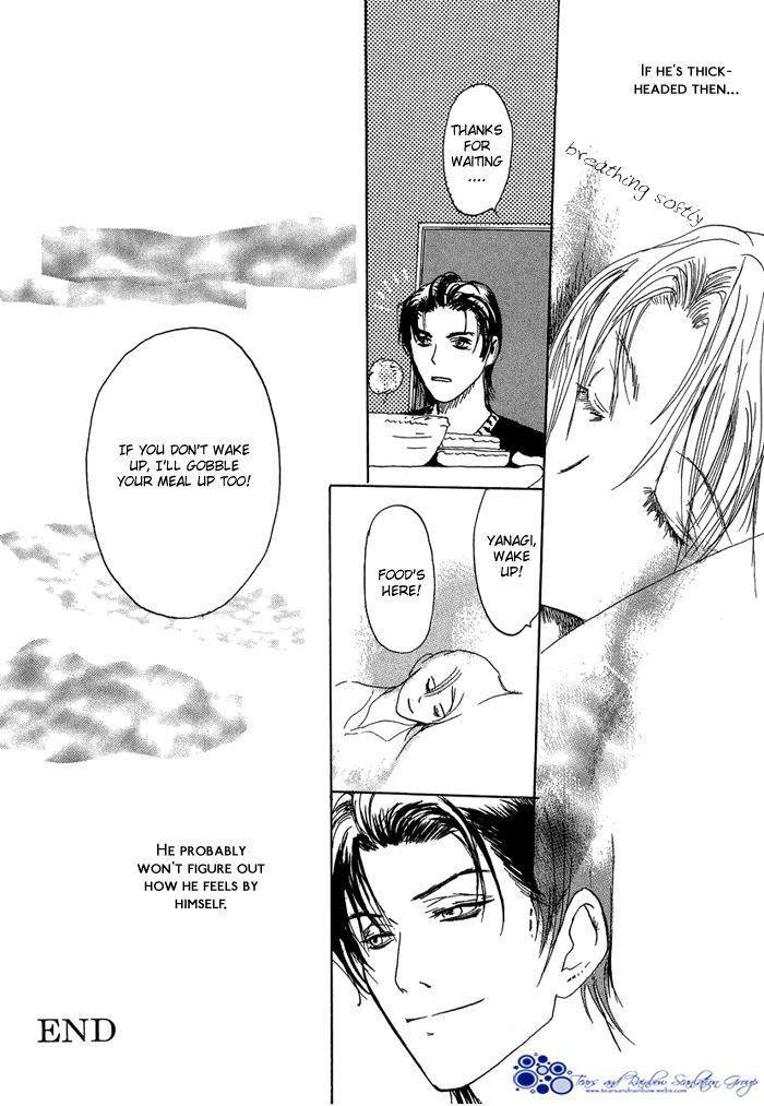 Kimochi no Yukue (MEIJI Kanako) Chapter 1 page 33 - Chapter 1