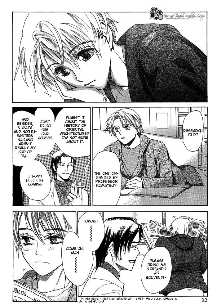 Kimochi no Yukue (MEIJI Kanako) Chapter 2 page 7 - Chapter 2
