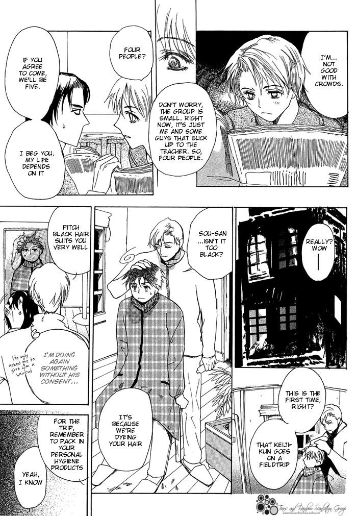 Kimochi no Yukue (MEIJI Kanako) Chapter 2 page 8 - Chapter 2