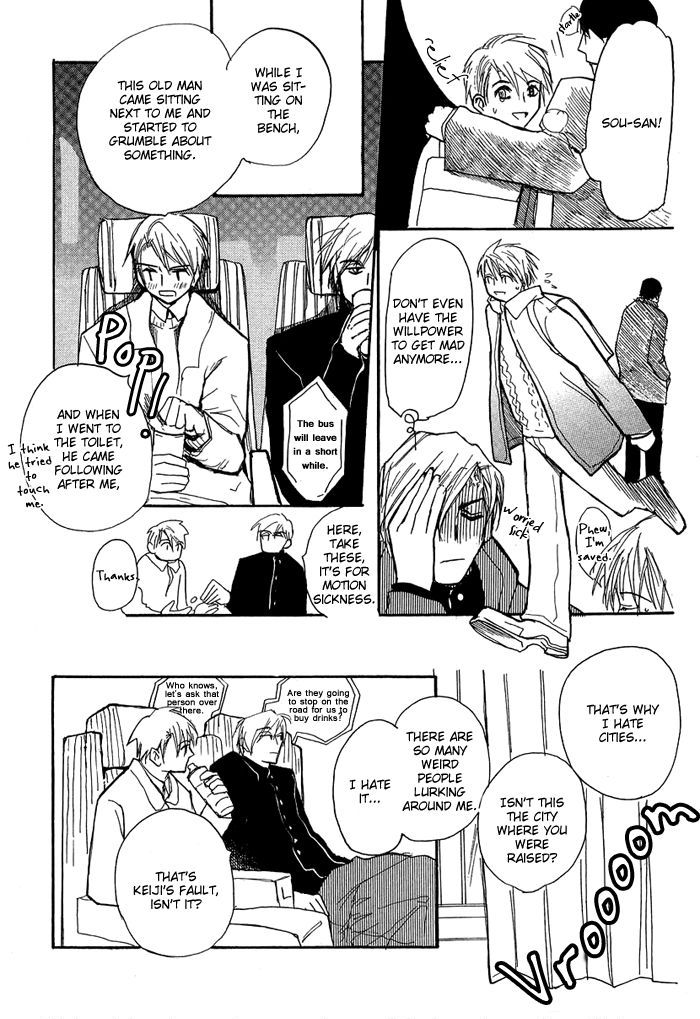 Kimochi no Yukue (MEIJI Kanako) Chapter 3 page 12 - Chapter 3