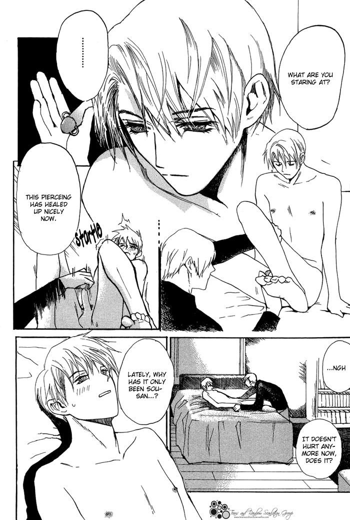 Kimochi no Yukue (MEIJI Kanako) Chapter 3 page 15 - Chapter 3