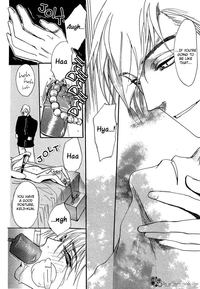 Kimochi no Yukue (MEIJI Kanako) Chapter 3 page 23 - Chapter 3