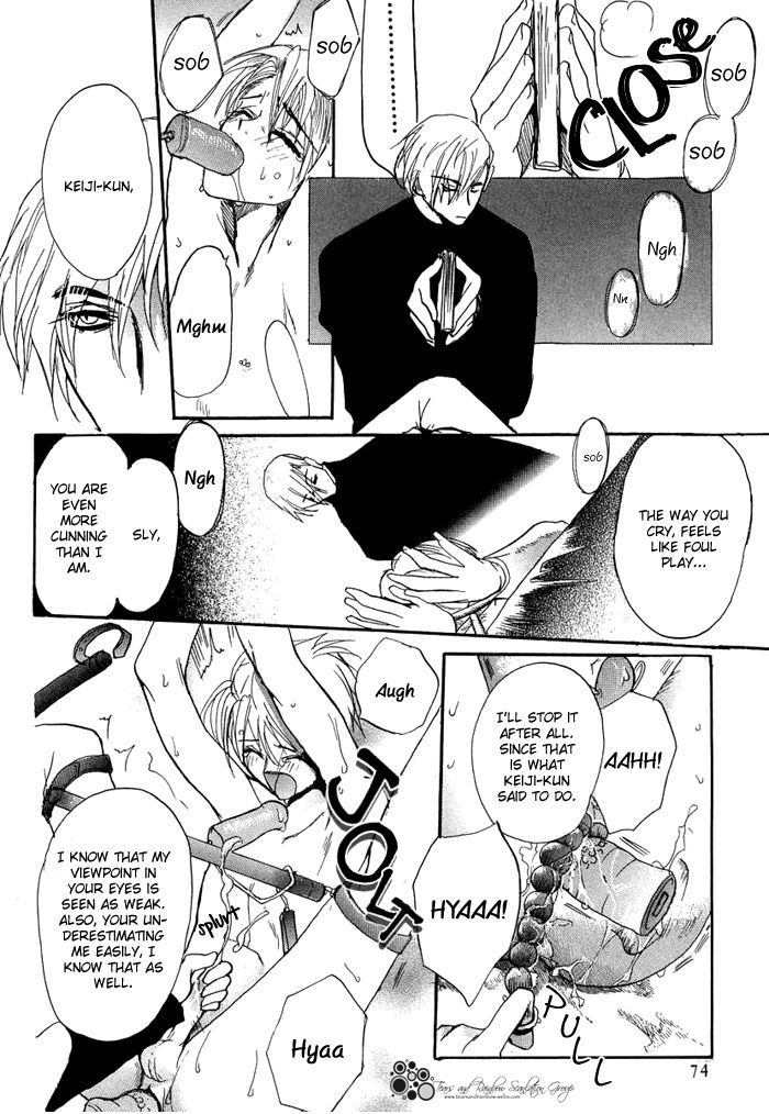 Kimochi no Yukue (MEIJI Kanako) Chapter 3 page 25 - Chapter 3
