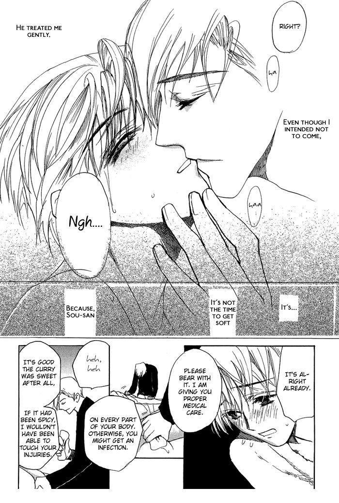 Kimochi no Yukue (MEIJI Kanako) Chapter 3 page 27 - Chapter 3