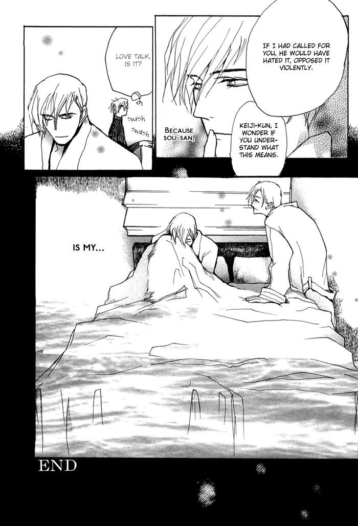 Kimochi no Yukue (MEIJI Kanako) Chapter 3 page 29 - Chapter 3