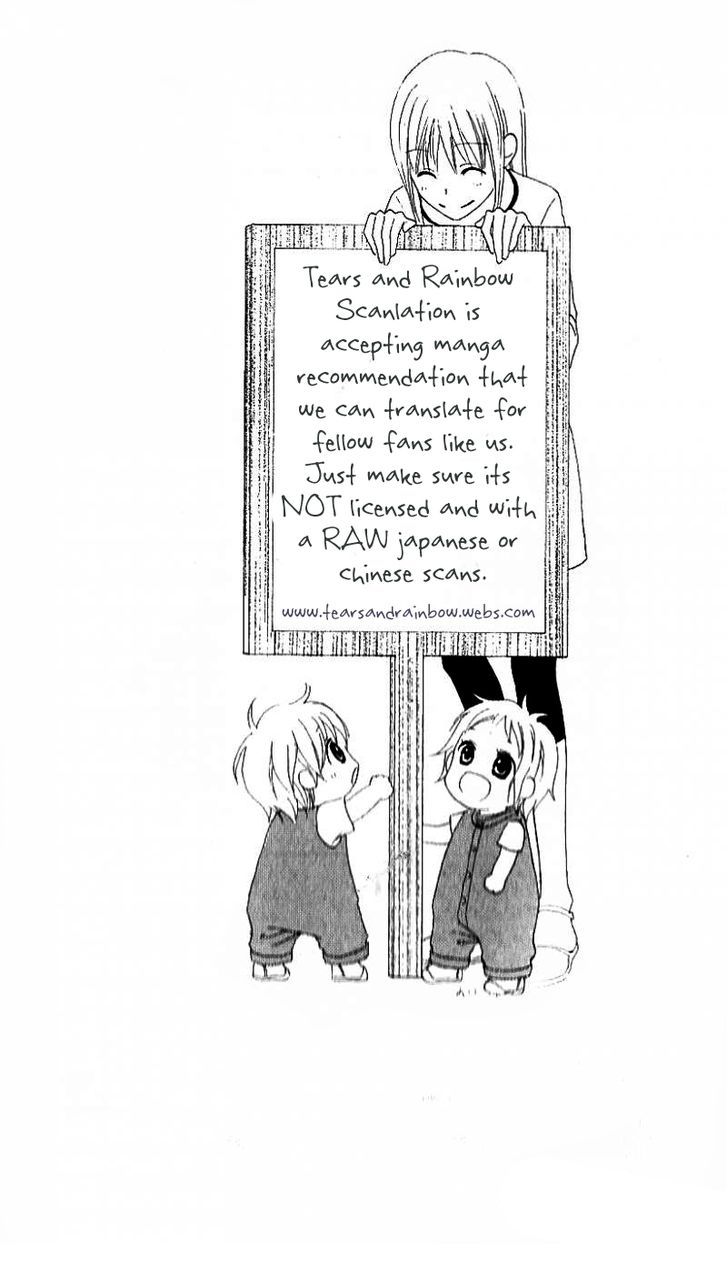 Kimochi no Yukue (MEIJI Kanako) Chapter 3 page 4 - Chapter 3