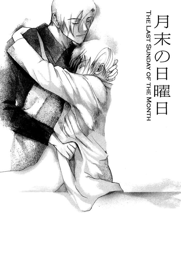 Kimochi no Yukue (MEIJI Kanako) Chapter 3 page 6 - Chapter 3
