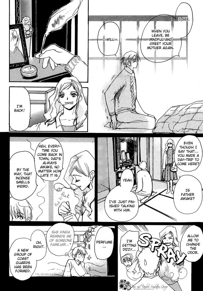 Kimochi no Yukue (MEIJI Kanako) Chapter 3 page 9 - Chapter 3