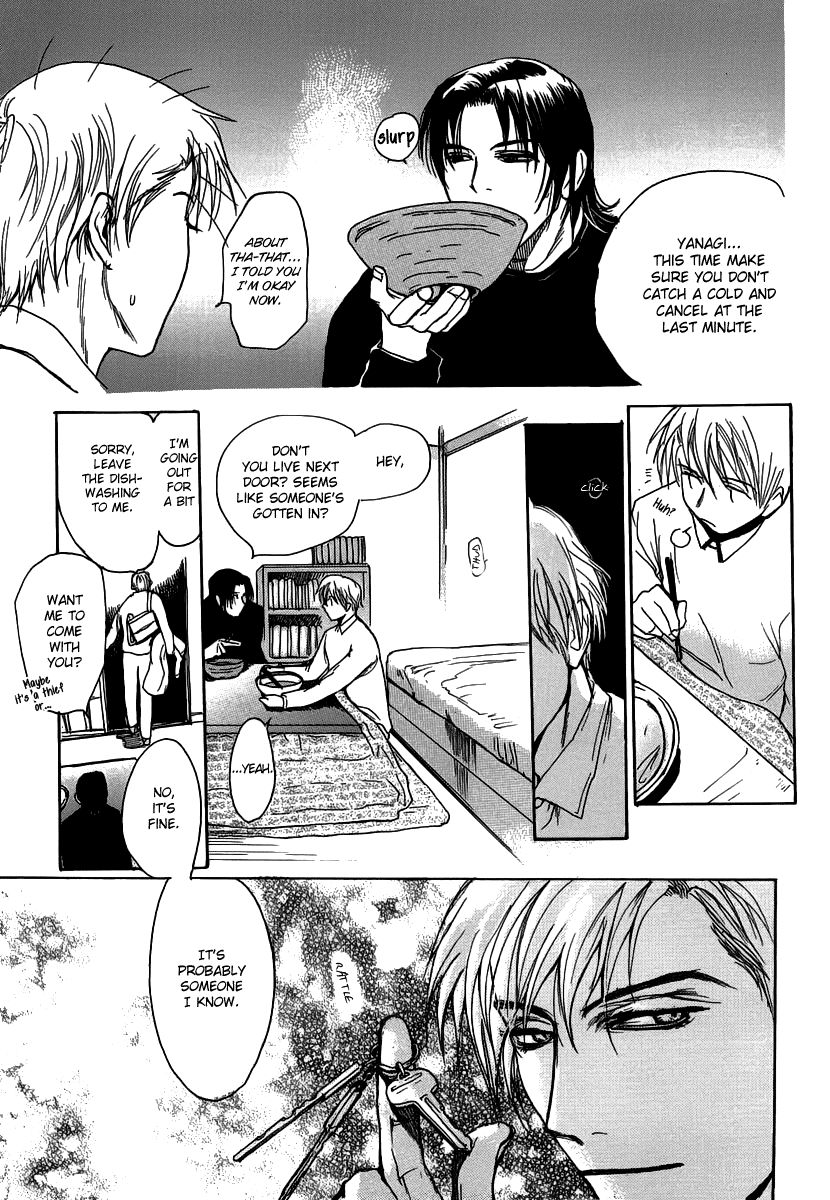 Kimochi no Yukue (MEIJI Kanako) Chapter 4 page 10 - Chapter 4