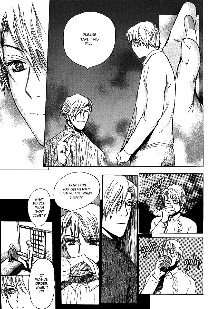 Kimochi no Yukue (MEIJI Kanako) Chapter 4 page 12 - Chapter 4