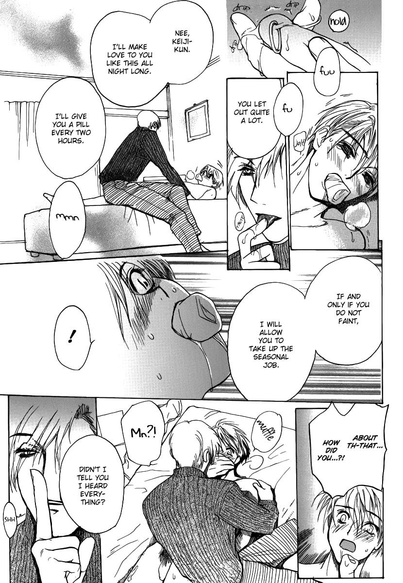 Kimochi no Yukue (MEIJI Kanako) Chapter 4 page 18 - Chapter 4