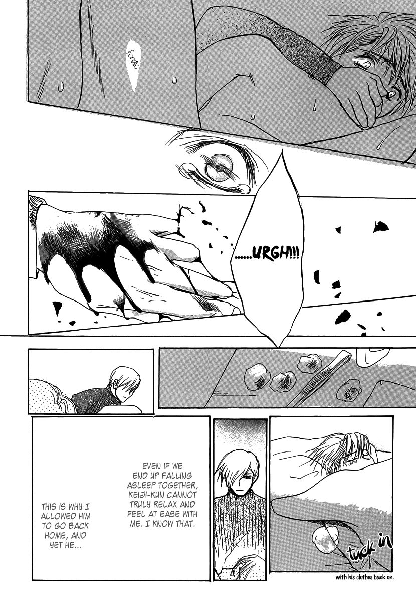 Kimochi no Yukue (MEIJI Kanako) Chapter 4 page 23 - Chapter 4