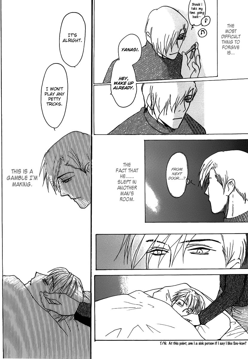 Kimochi no Yukue (MEIJI Kanako) Chapter 4 page 24 - Chapter 4