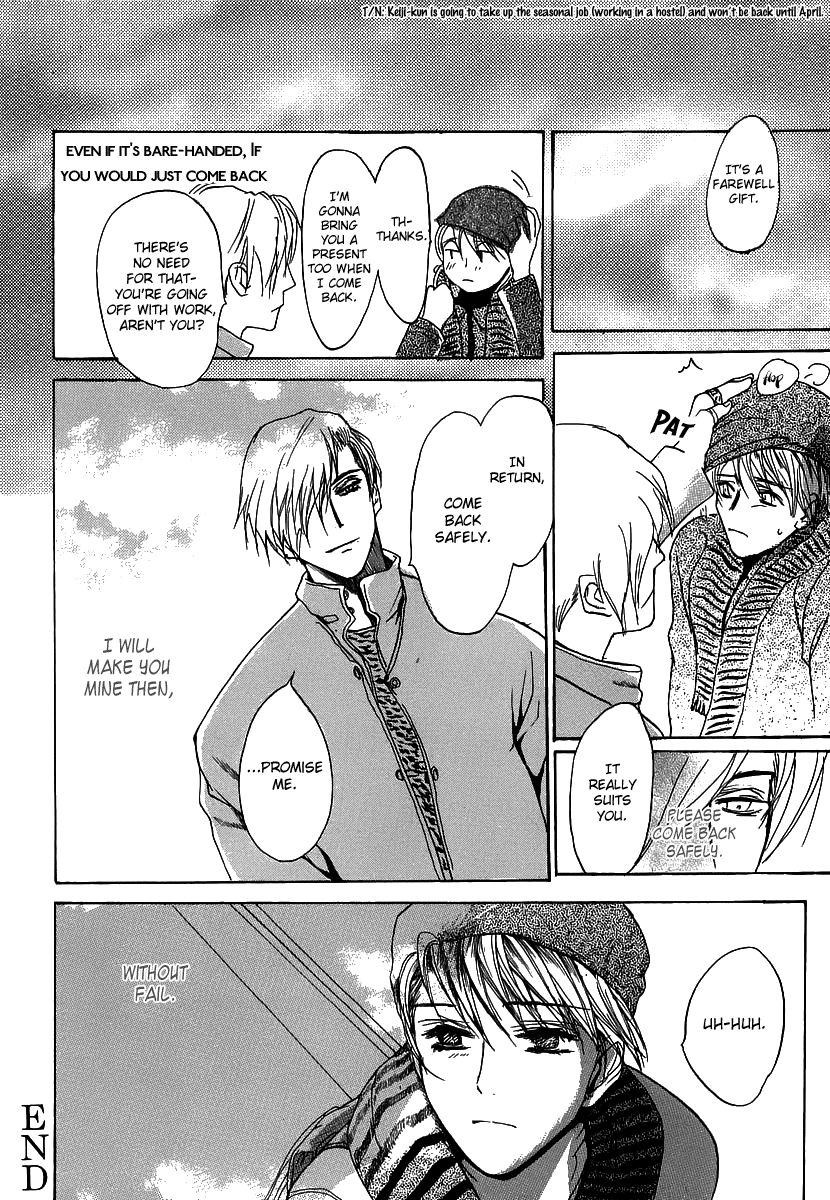 Kimochi no Yukue (MEIJI Kanako) Chapter 4 page 25 - Chapter 4
