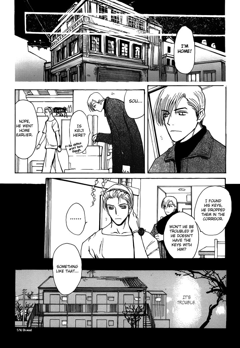 Kimochi no Yukue (MEIJI Kanako) Chapter 4 page 7 - Chapter 4
