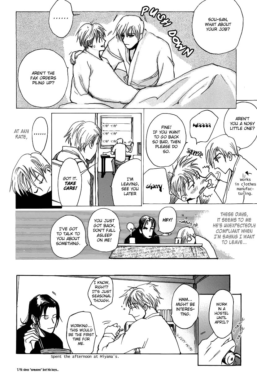 Kimochi no Yukue (MEIJI Kanako) Chapter 4 page 9 - Chapter 4