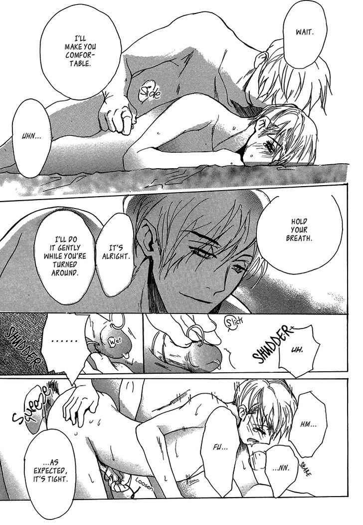 Kimochi no Yukue (MEIJI Kanako) Chapter 5 page 24 - Chapter 5
