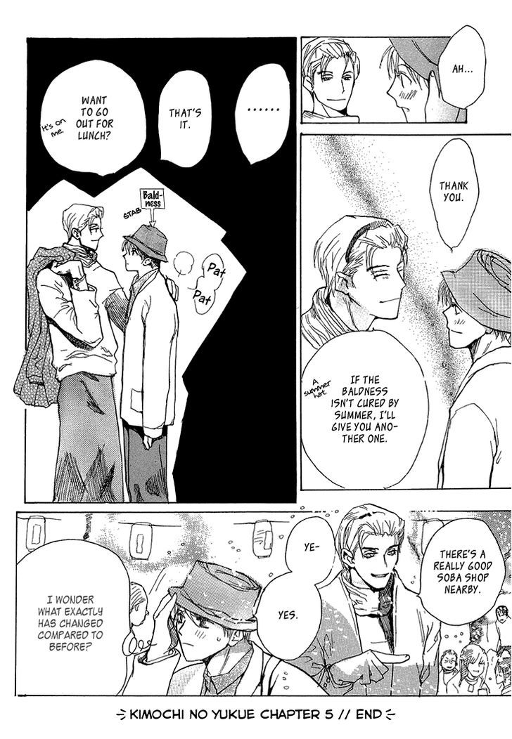 Kimochi no Yukue (MEIJI Kanako) Chapter 5 page 29 - Chapter 5