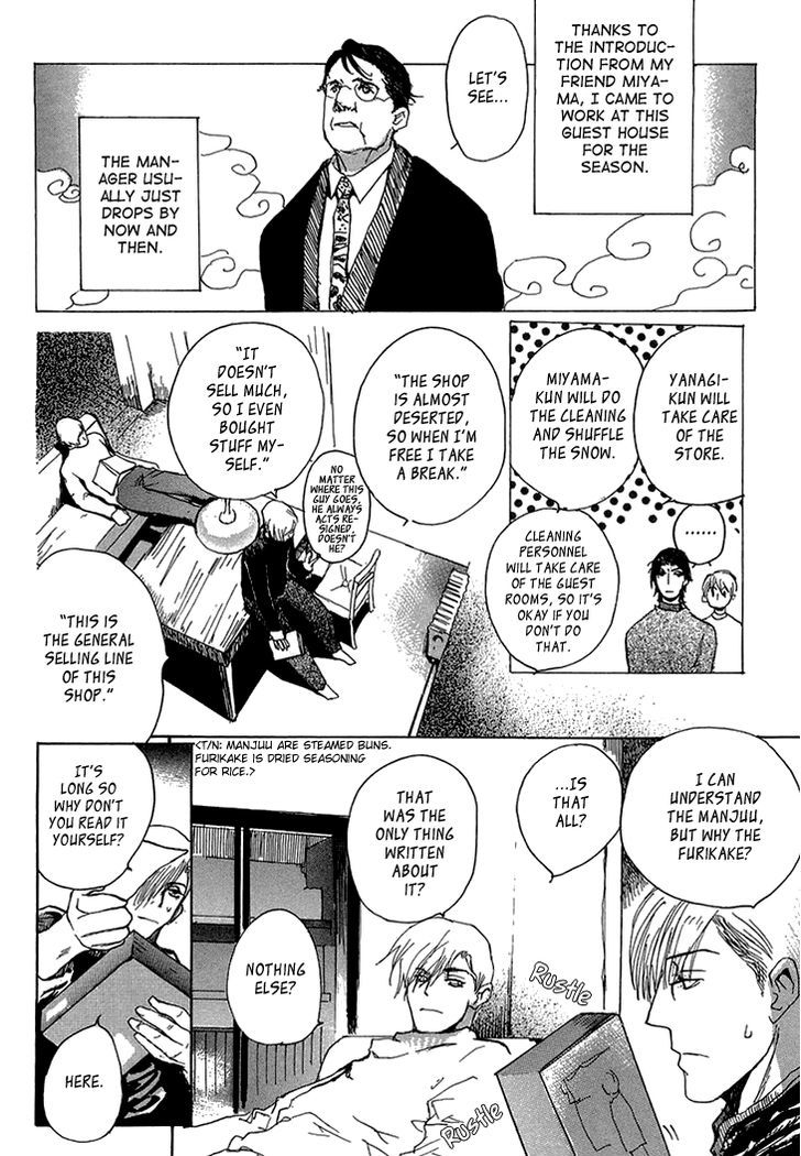 Kimochi no Yukue (MEIJI Kanako) Chapter 5 page 5 - Chapter 5