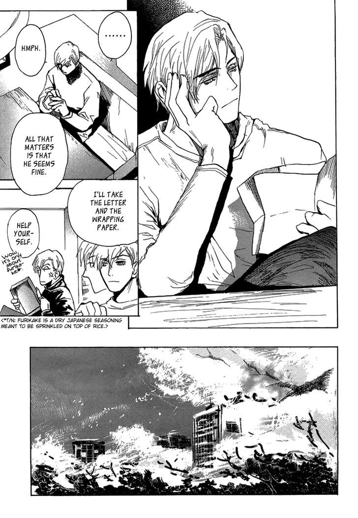 Kimochi no Yukue (MEIJI Kanako) Chapter 5 page 6 - Chapter 5
