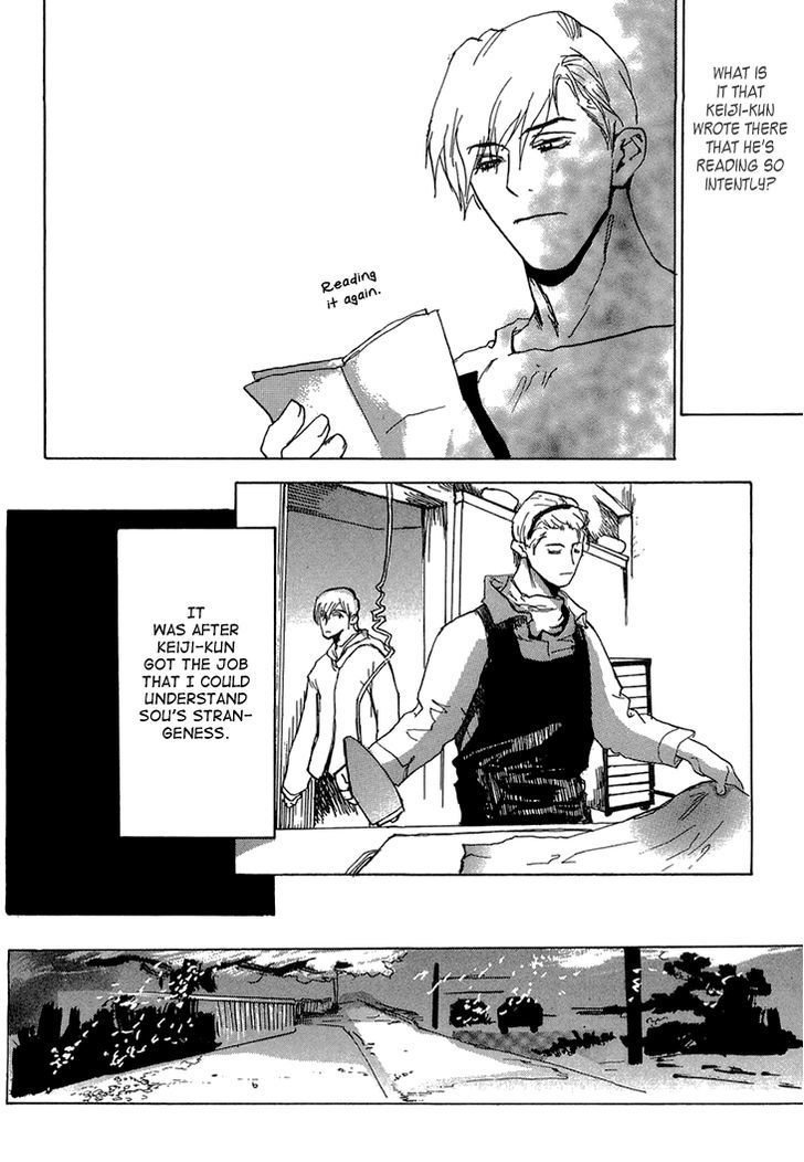Kimochi no Yukue (MEIJI Kanako) Chapter 5 page 7 - Chapter 5