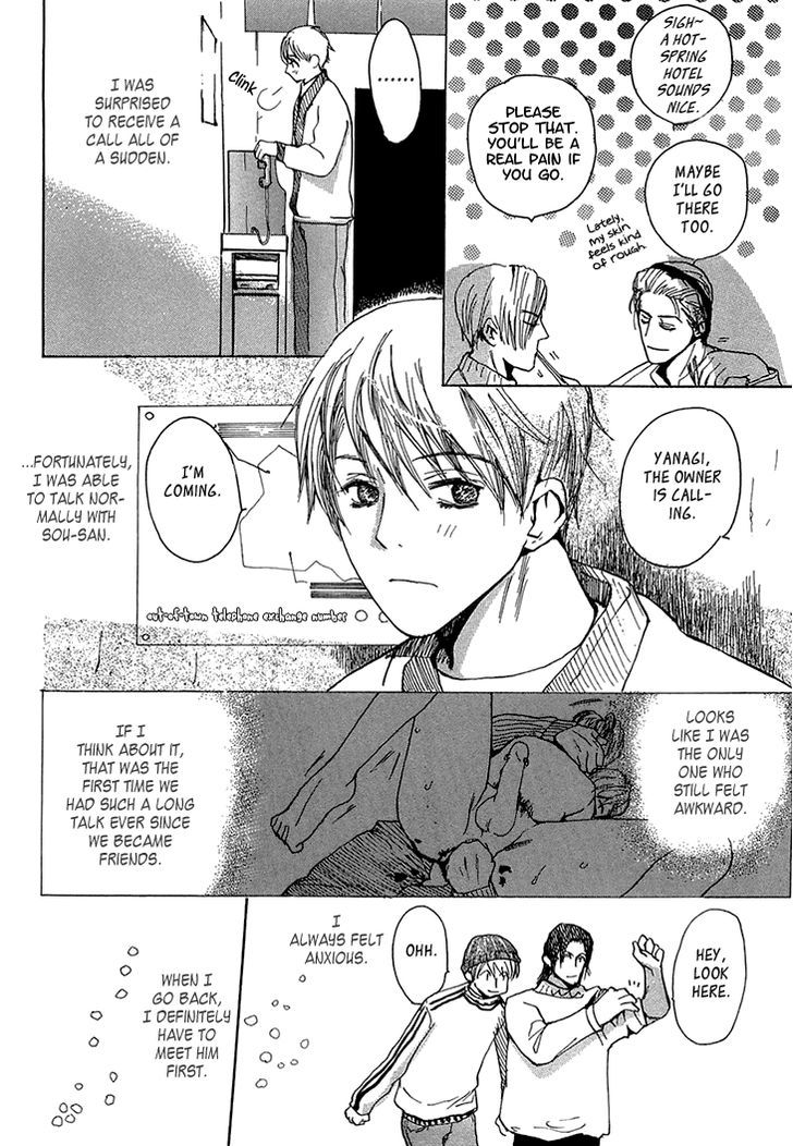 Kimochi no Yukue (MEIJI Kanako) Chapter 5 page 9 - Chapter 5