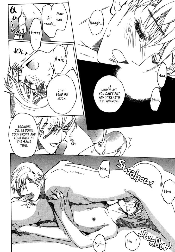 Kimochi no Yukue (MEIJI Kanako) Chapter 6 page 11 - Chapter 6
