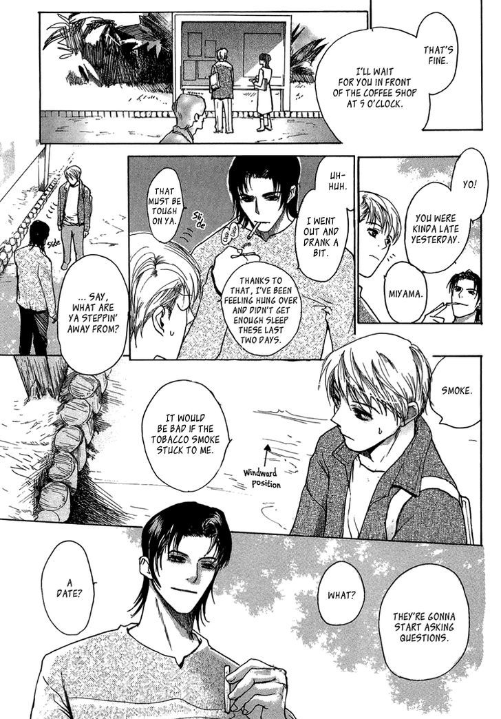 Kimochi no Yukue (MEIJI Kanako) Chapter 6 page 4 - Chapter 6