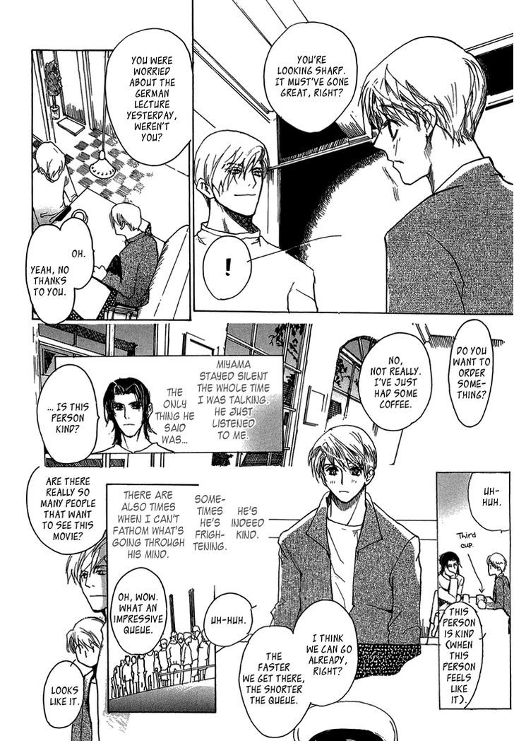Kimochi no Yukue (MEIJI Kanako) Chapter 6 page 7 - Chapter 6