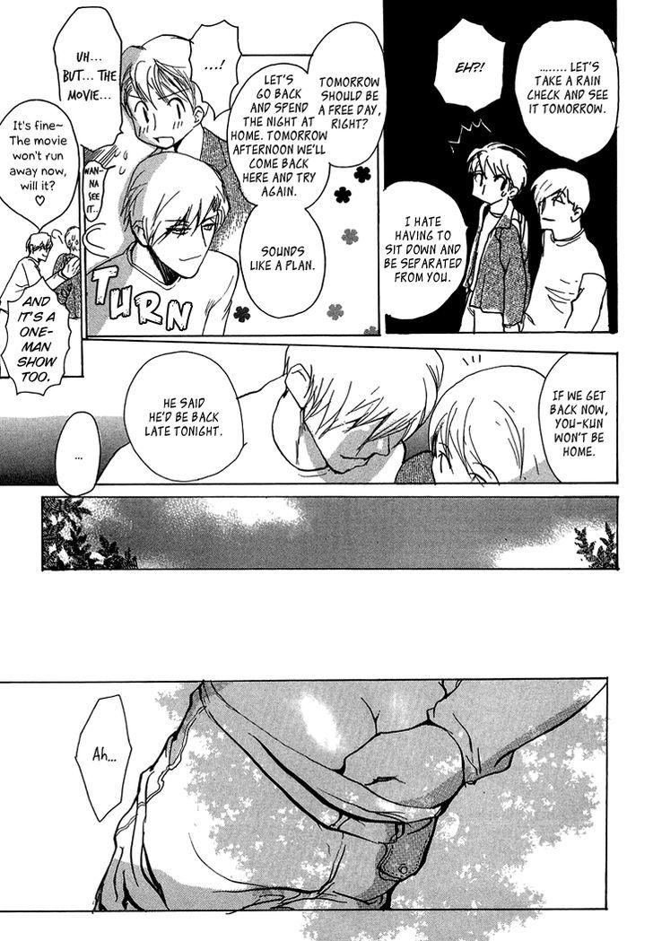 Kimochi no Yukue (MEIJI Kanako) Chapter 6 page 8 - Chapter 6