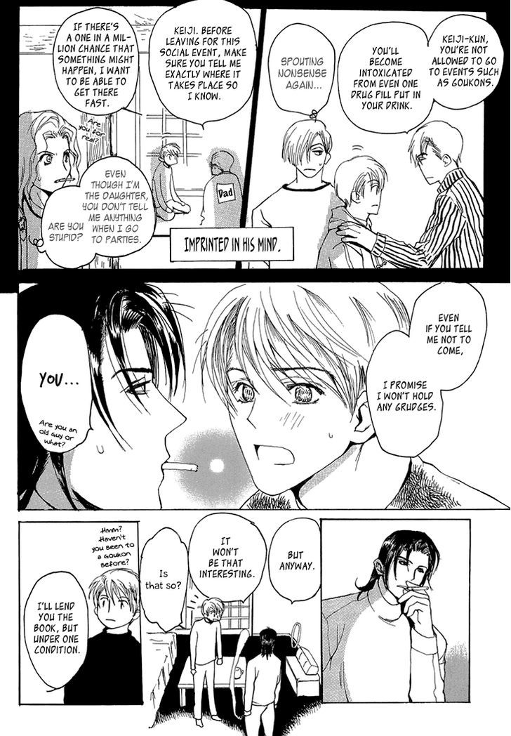 Kimochi no Yukue (MEIJI Kanako) Chapter 7 page 11 - Chapter 7