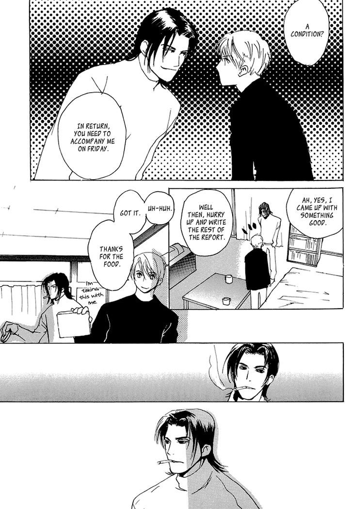 Kimochi no Yukue (MEIJI Kanako) Chapter 7 page 12 - Chapter 7