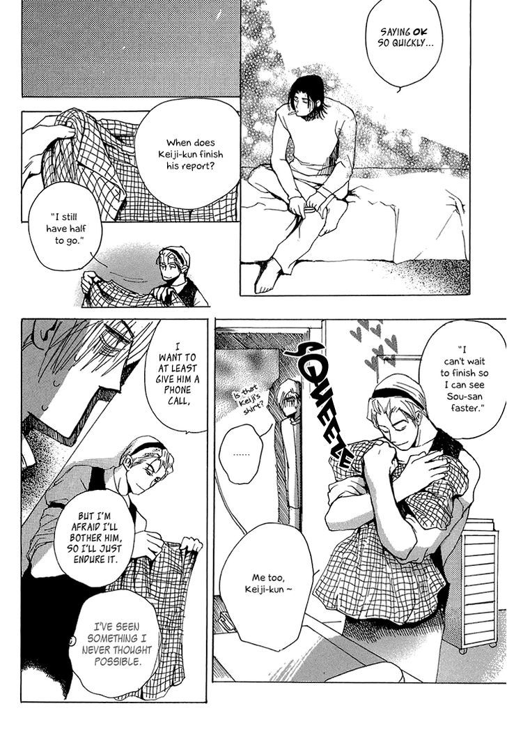 Kimochi no Yukue (MEIJI Kanako) Chapter 7 page 13 - Chapter 7