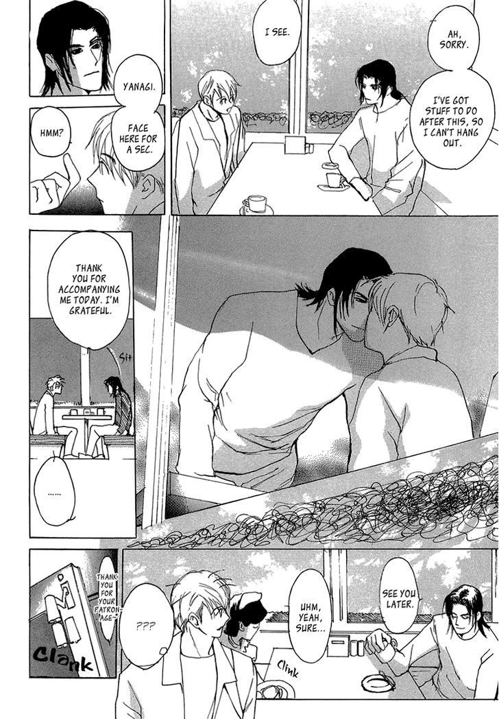 Kimochi no Yukue (MEIJI Kanako) Chapter 7 page 15 - Chapter 7