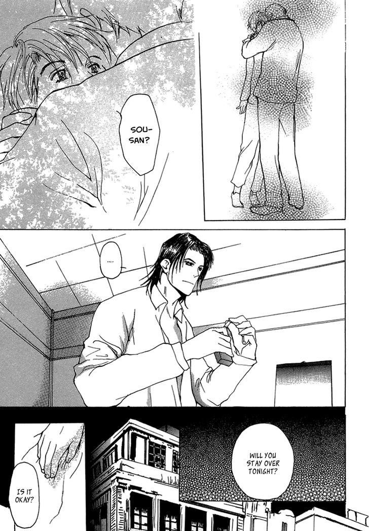 Kimochi no Yukue (MEIJI Kanako) Chapter 7 page 18 - Chapter 7