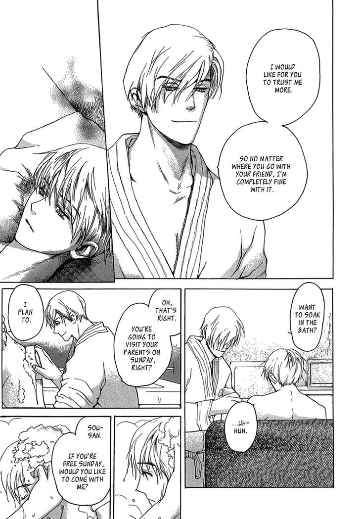 Kimochi no Yukue (MEIJI Kanako) Chapter 7 page 20 - Chapter 7