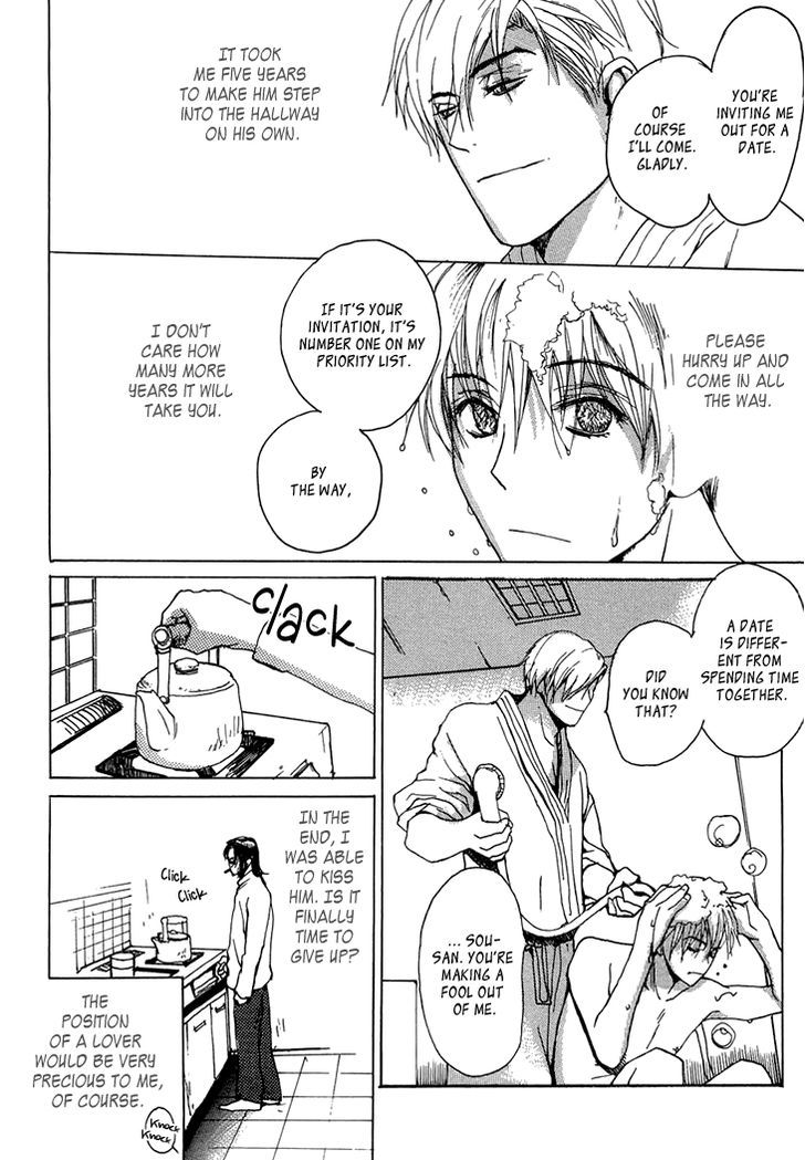 Kimochi no Yukue (MEIJI Kanako) Chapter 7 page 21 - Chapter 7