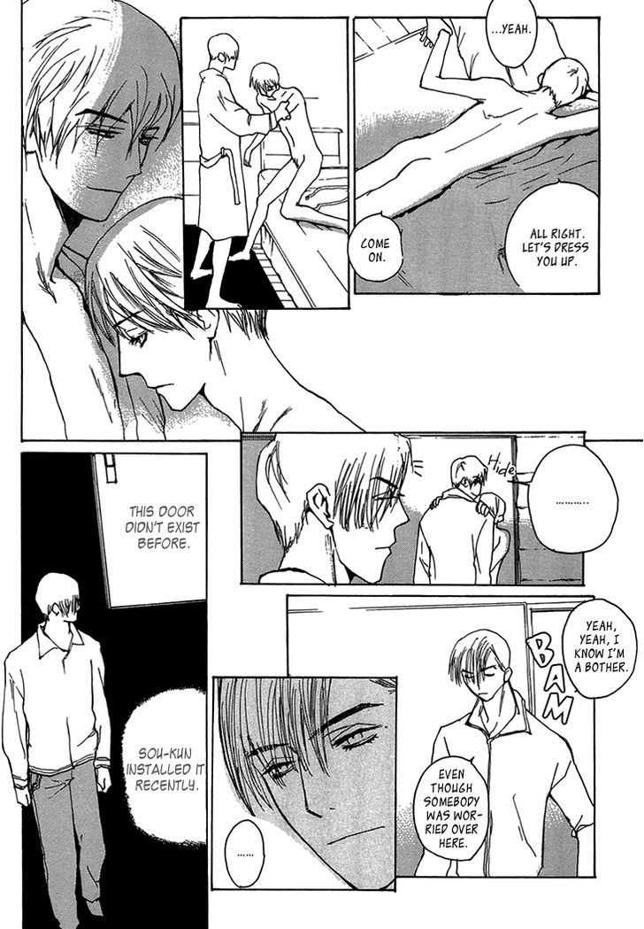 Kimochi no Yukue (MEIJI Kanako) Chapter 7 page 3 - Chapter 7