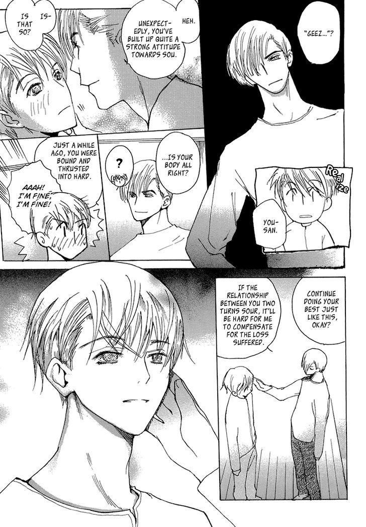 Kimochi no Yukue (MEIJI Kanako) Chapter 7 page 6 - Chapter 7