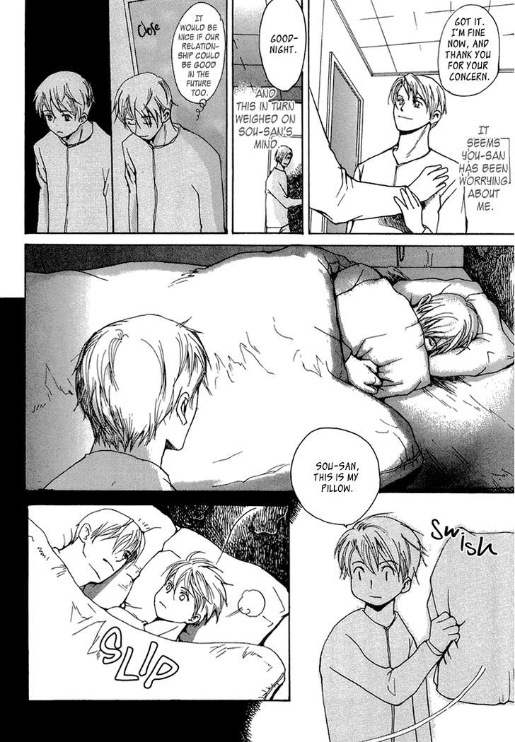 Kimochi no Yukue (MEIJI Kanako) Chapter 7 page 7 - Chapter 7