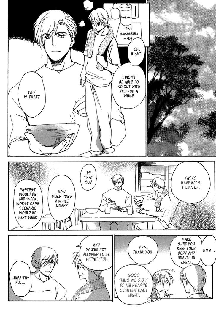 Kimochi no Yukue (MEIJI Kanako) Chapter 7 page 9 - Chapter 7