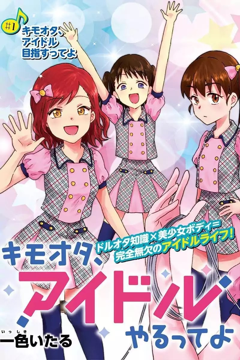 KimoOta, Idol Yarutteyo Chapter 1 page 6 - Chapter 1: Disgusting Otaku Sets Sights On Idols